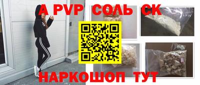 стафф Комсомольск-на-Амуре