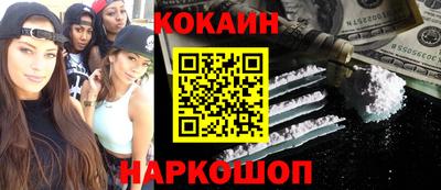 стафф Комсомольск-на-Амуре
