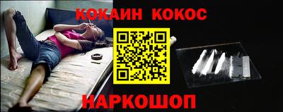 стафф Комсомольск-на-Амуре