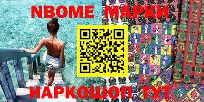 стафф Комсомольск-на-Амуре
