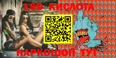 PSILOCYBIN Конаково
