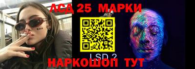 меф Коммунар