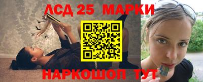 стафф Комсомольск-на-Амуре
