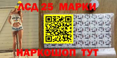 PSILOCYBIN Конаково
