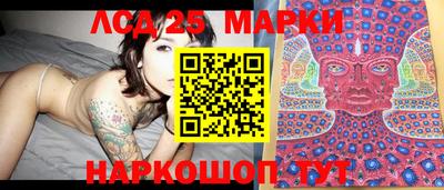 стафф Комсомольск-на-Амуре