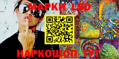 PSILOCYBIN Конаково