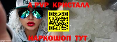 меф Коммунар
