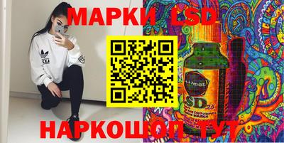 PSILOCYBIN Конаково