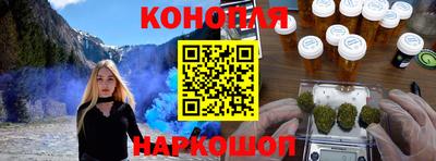 PSILOCYBIN Конаково