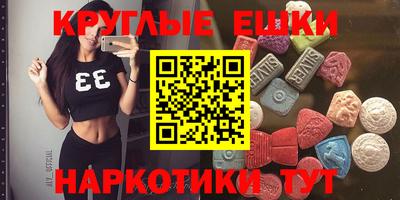 стафф Комсомольск-на-Амуре