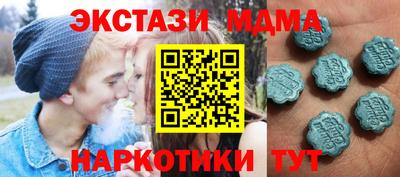 стафф Комсомольск-на-Амуре