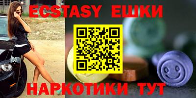 меф Коммунар