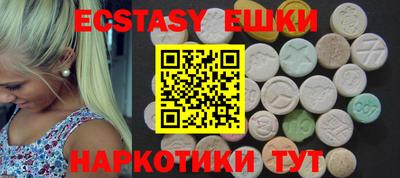 меф Коммунар