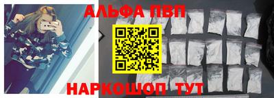 PSILOCYBIN Конаково
