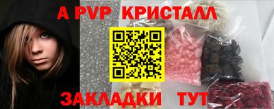 PSILOCYBIN Конаково
