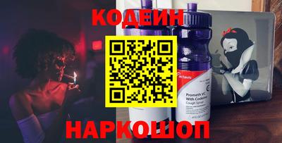 меф Коммунар