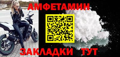 меф Коммунар