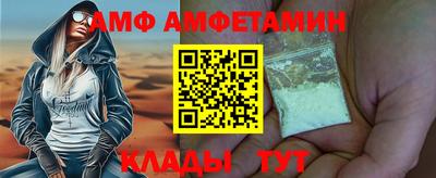 стафф Комсомольск-на-Амуре