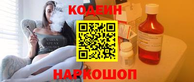 PSILOCYBIN Конаково