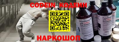 стафф Комсомольск-на-Амуре