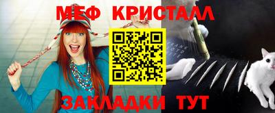 стафф Комсомольск-на-Амуре