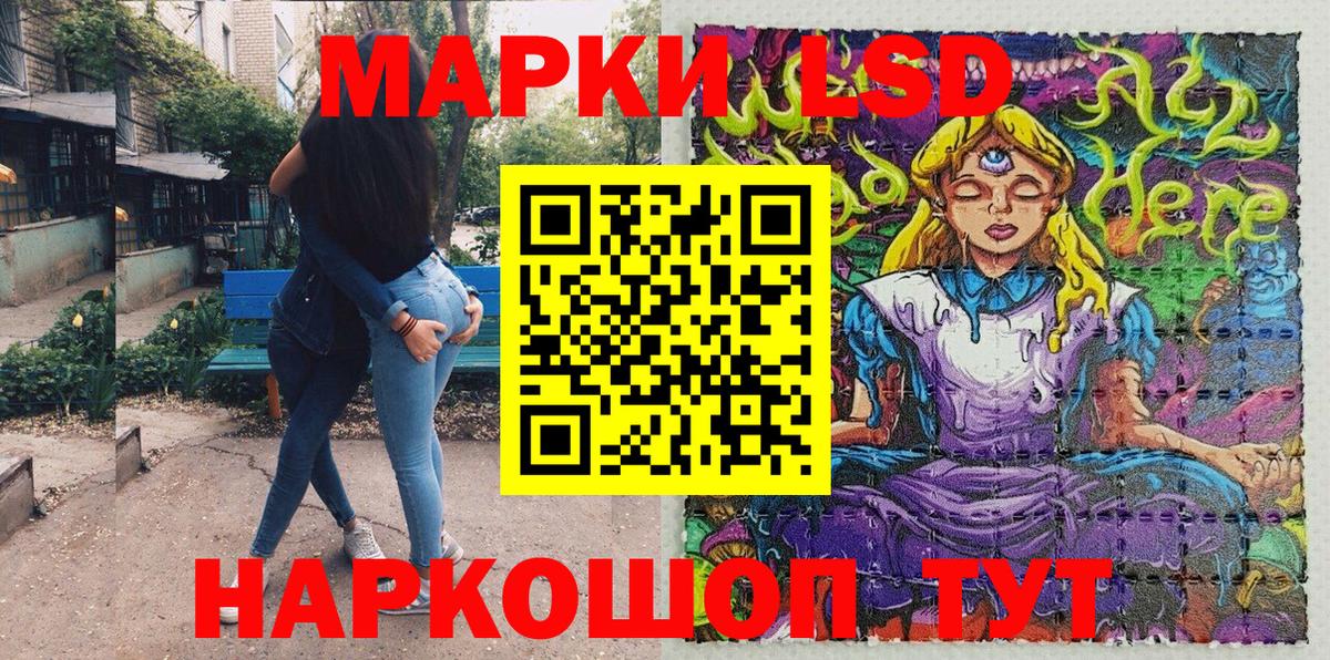 Клинцы  Марки NBOMe 1500мкг  Наркотические марки  Вход с VPN 