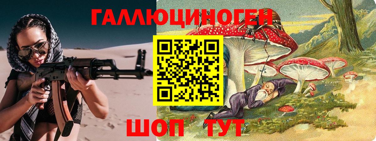 Клинцы  Галлюциногенные грибы MAGIC MUSHROOMS  Вход с VPN  Галлюциногенные грибы Psilocybe 