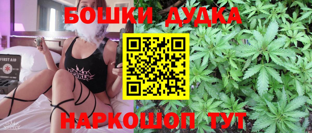МАРИХУАНА тримм Клинцы